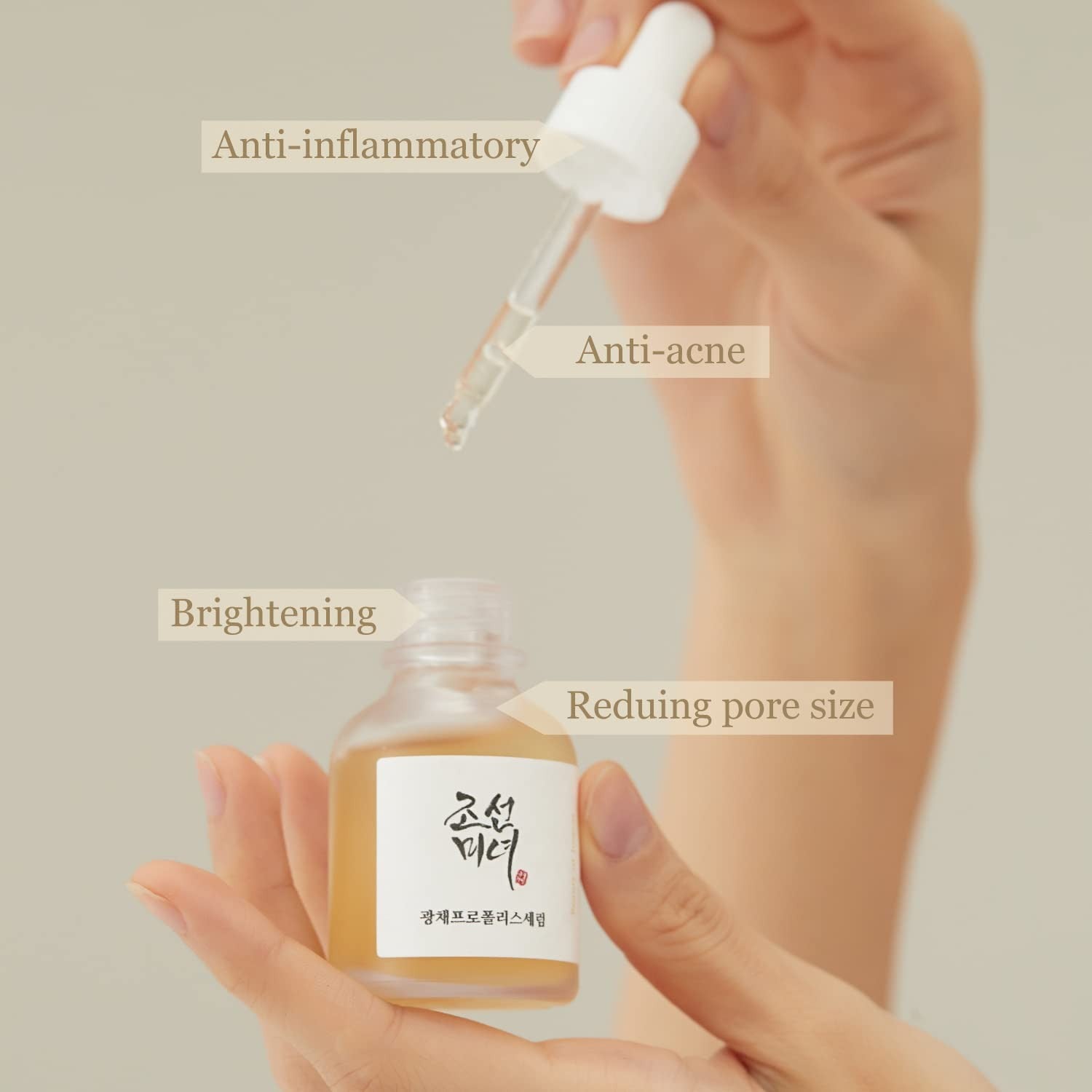 Beauty of Joseon Glow Serum (Propolis+Niacinamide)