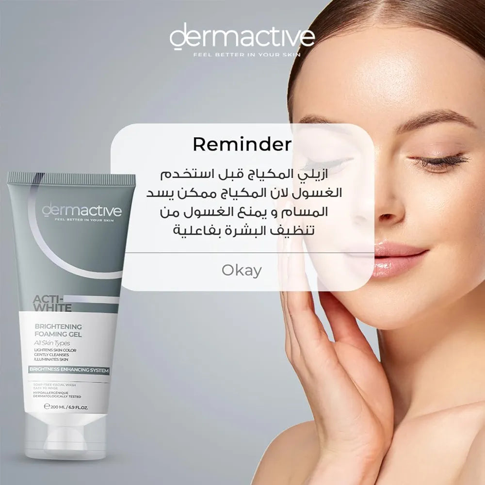 Dermactive Acti-White Brightening Foaming Gel 200Ml