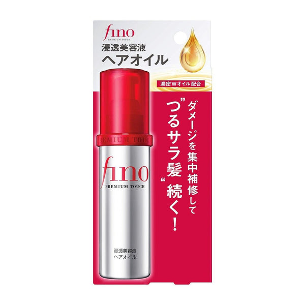 SHISEIDO FINO Premium Touch Hair Oil