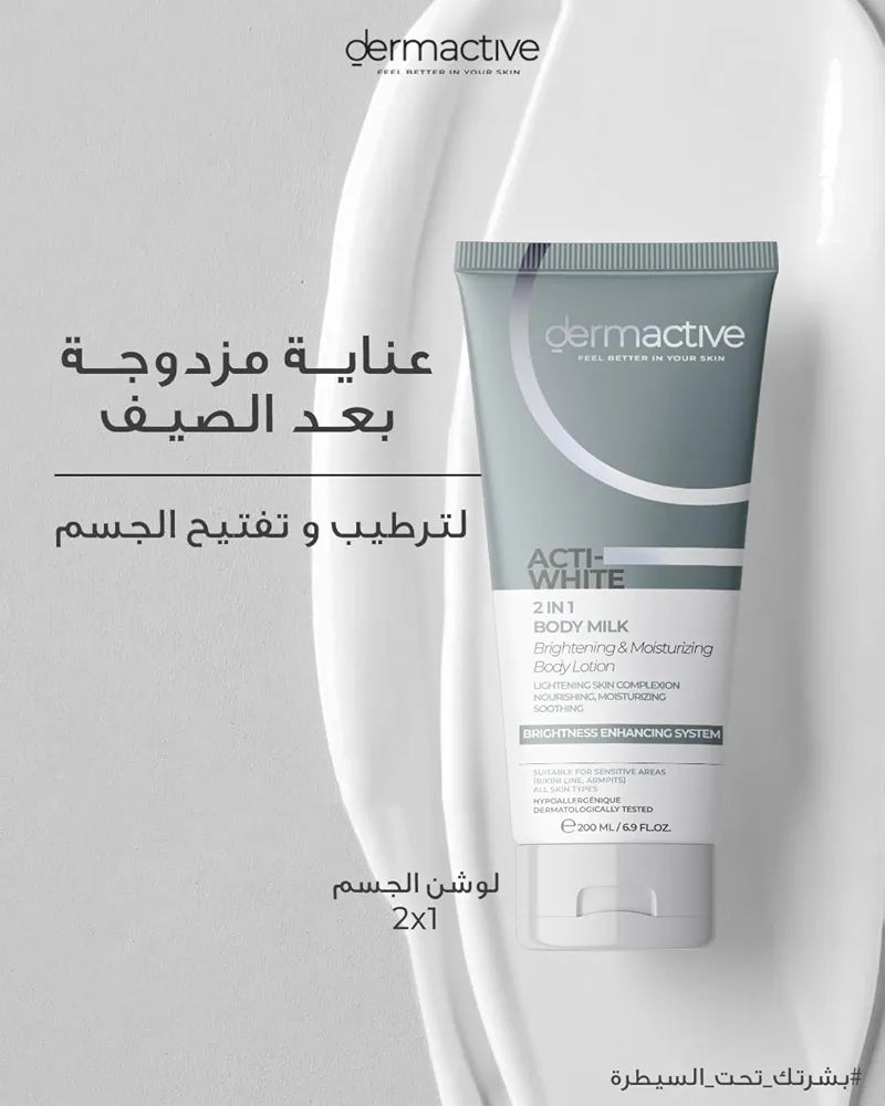 DERMACTIVE Acti White 2-in-1 Body Milk – 200 ml