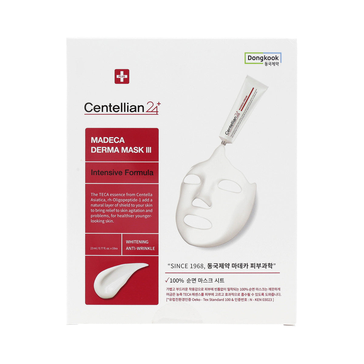 CENTELLIAN 24 Madeca Derma Face Mask (1pc)