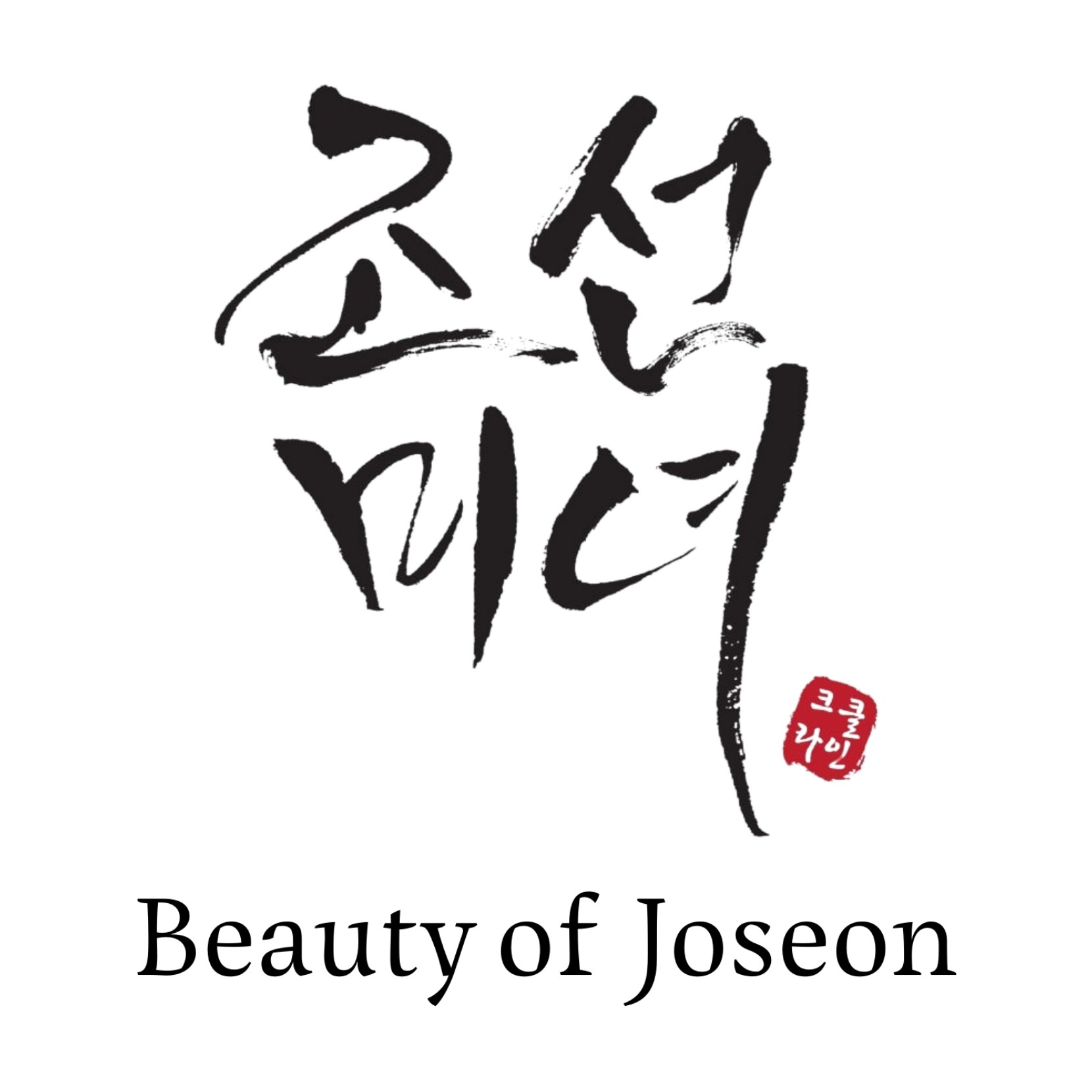 Beauty of Joseon logo